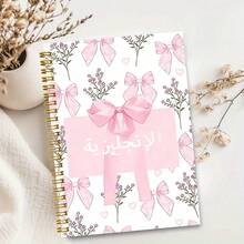 A5 Arabic English Golden Spiral Notebook 100 Pages Pink Bow Floral Heart Full‑Print Wire Bound Notepad, Sweet Coquette Aesthetic Journal For School Gift - Lined Notebook - View 4
