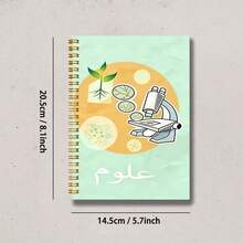 1pc A5 Golden Spiral Notebook, Light Mint Green Microscope Plant Cell Biology Print Wire Bound Journal, Science Study Notepad Back‑To‑School Stationery Gift - Lined Notebook - View 3