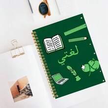 1pc A5 Spiral Notebook With Arabic Text And Math Tool Pattern, Suitable For Classroom Notes, Office Records, On-Site Inspiration, Daily Journaling And Life Reflection, Perfect For Professionals, Students And Office Use, Ideal Gift Choice, Back To School Essential - A5 - View 1