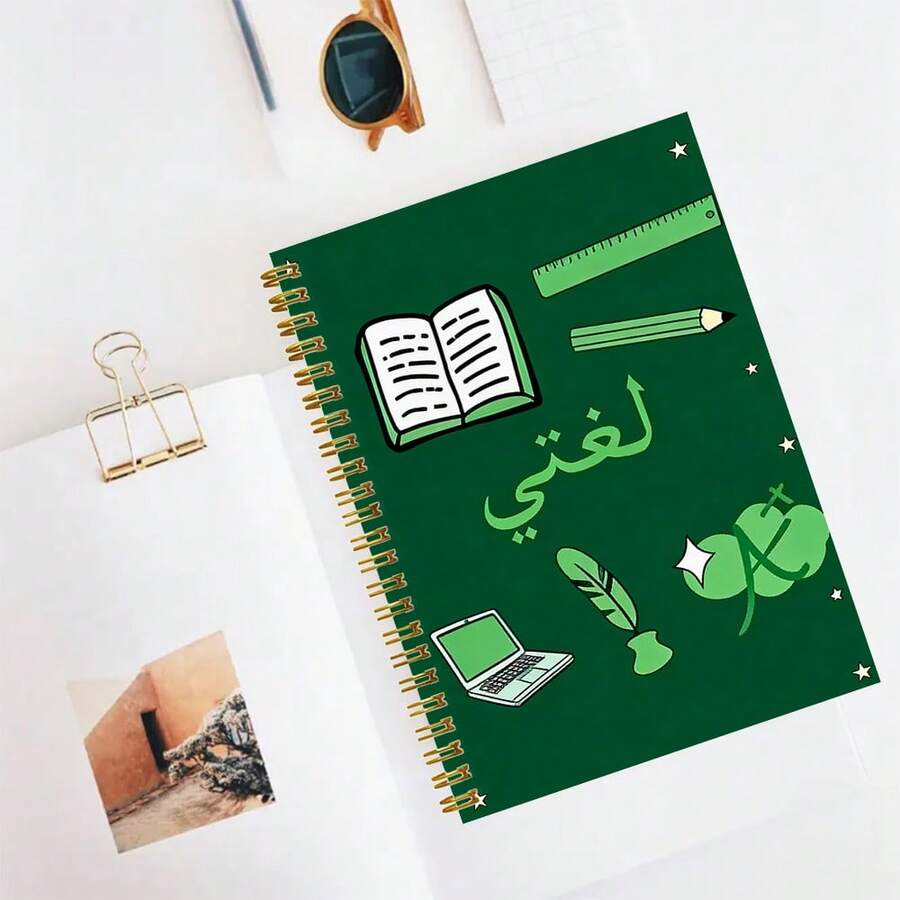 1pc A5 Spiral Notebook With Arabic Text And Math Tool Pattern, Suitable For Classroom Notes, Office Records, On-Site Inspiration, Daily Journaling And Life Reflection, Perfect For Professionals, Students And Office Use, Ideal Gift Choice, Back To School Essential - A5 - View 1