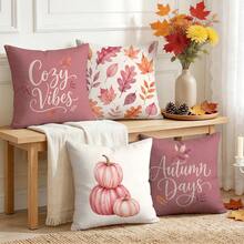 4pcs/1pc Autumn Pink Pumpkin & Maple Leaf Pattern Pillow Covers, Single-Sided Printed Cushion Cases Without Inserts, Suitable For Living Room Bedroom Home Decor, All Season Use - Multicolor - View 7