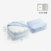 Multi-Compartment Travel Clothing Storage Bag Large Capacity Luggage Packing Organizer Cube Breathable Mesh Visible Clothes Divider Bag, Packing Cubes - Multicolor - View 19