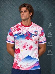 Japanese Men's Soccer Jersey & Bushido Pattern Lightweight Soft & Match, Training, Casual Wear & Samurai Spirit - White - View 3
