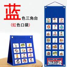 Bảng lịch trình hình ảnh bằng nỉ cho trẻ em, bảng lập kế hoạch hành vi sinh hoạt hàng ngày kèm túi đựng thẻ, trang trí giáo dục cho gia đình và lớp mầm non - màu đen - Xem 7