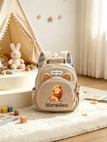 1pc Mini Personalized Bear Backpack, Casual Versatile Lion & Tiger Theme Print, Zipper Closure, Nylon Material, Adjustable Shoulder Strap, Hand-Carry, Suitable For School, Shopping, Daily Outings, Outdoor Trips. Birthday Gift. - Multi-color-striped Fleece 2501 - View 7