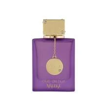 Armaf عطر - حلو - مشاهدة 1