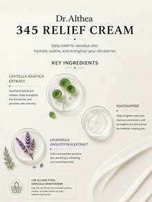 Dr. Althea Dr.Althea - 345 Relief Cream (50ml) - Aloe Vera - View 2