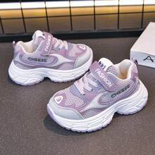 Casual Fashion All Season Kids Sports Shoes - Purple - View 7