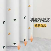 1pc Yellow Triangle Pattern Shower Curtain, Bathroom Wet/Dry Separation Partition Curtain, Suitable For Home, Hotel, School Dormitory, Includes Hanging Rings - White - View 8