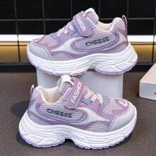 Casual Fashion All Season Kids Sports Shoes - Purple - View 1