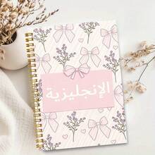 Arabic English Golden Spiral Notebook, Sweet Pink Bow Tiny Purple Floral Heart Print Wire Bound Journal, A5 Girly Language Study Notepad For Arab Teen Girls Back‑To‑School Gift - Lined Notebook - View 4