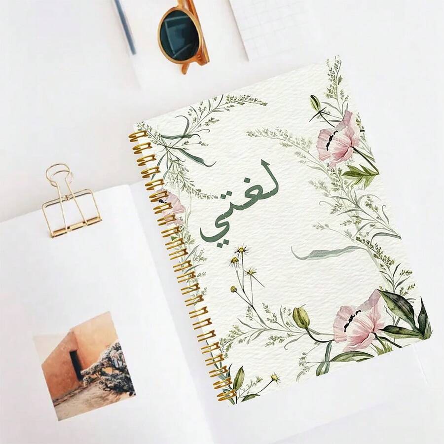 A5 Arabic Lughati Golden Spiral Notebook 100 Pages Watercolor Pink Floral Wire Bound Notepad, Elegant Botanical Aesthetic Journal For Back‑To‑School Gift