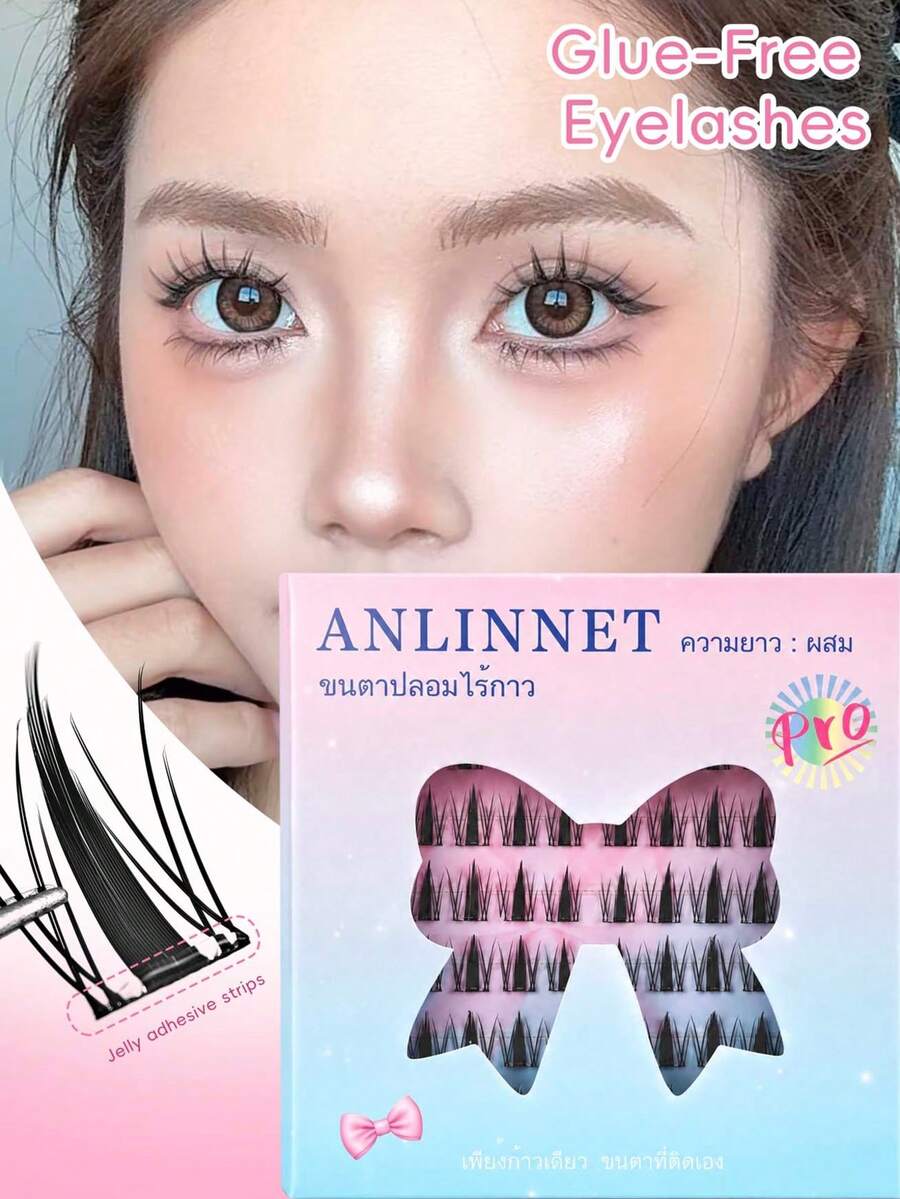 anlinnet 免膠水 – 60片 C捲度甜兔風假睫毛，柔軟自然，3秒快速佩戴，輕盈可重複使用，適合日常配戴