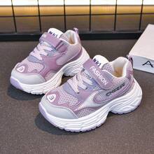 Casual Fashion All Season Kids Sports Shoes - Purple - View 6