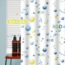 1pc Water Molecule Pattern Shower Curtain, Bathroom Dry/Wet Separation Partition Curtain, Suitable For Home, Hotel, School Dorm, Comes With Hanging Rings - Multicolor - View 5