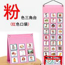 Bảng lịch trình hình ảnh bằng nỉ cho trẻ em, bảng lập kế hoạch hành vi sinh hoạt hàng ngày kèm túi đựng thẻ, trang trí giáo dục cho gia đình và lớp mầm non - màu đen - Xem 8