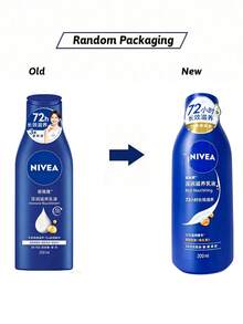 NIVEA 保濕身體乳液 - 深層滋養乾燥肌膚，含三重複合配方，適用於季節更替與乾燥環境，深層滋養乾燥肌膚，三重複合配方，長效保濕，使肌膚光滑，適合所有膚質 - 200ml - 查看 7