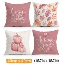 4pcs/1pc Autumn Pink Pumpkin & Maple Leaf Pattern Pillow Covers, Single-Sided Printed Cushion Cases Without Inserts, Suitable For Living Room Bedroom Home Decor, All Season Use - Multicolor - View 14