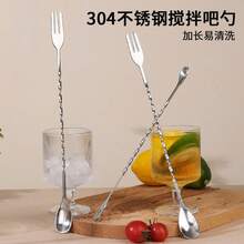 Cuchara de Bar de Acero Inoxidable 304 con Mango Largo, Mezclador de Doble Extremo para Cócteles, Café, Té, Leche y Bebidas, Accesorio para Bar y Cocina - Ver 2