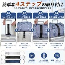スーツケースベルト キャリーオンベルト 荷物固定ベルト 幅5cm 長さ調節可能 荷崩れ・ずり落ち防止 旅行 出張 空港 トラベルバッグ ボストンバッグ対応 - マルチカラー - チェックする 4