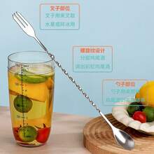 Cuchara de Bar de Acero Inoxidable 304 con Mango Largo, Mezclador de Doble Extremo para Cócteles, Café, Té, Leche y Bebidas, Accesorio para Bar y Cocina - Ver 4