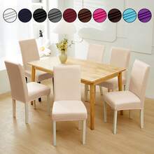 1/2/4/6pcs Solid Color Chair Covers, Decorative Dust-Proof Elastic Full-Coverage Chair Covers, Removable And Washable - Multi-color - View 2