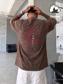 Coffee Brown