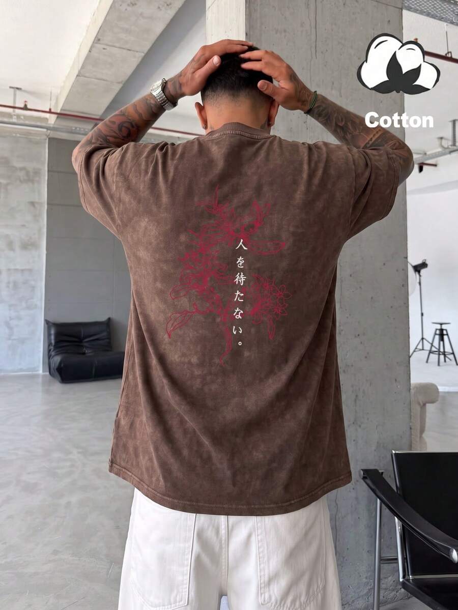 YUNCHIC - 男士水洗休闲风T恤,创意卡通图案,舒适短袖,适合夏季室内外穿着 - 咖啡棕 - 查看 1