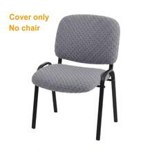 2pcs Set Solid Color Jacquard Split Elastic Chair Covers, All Season Universal Office Chair Seat & Backrest Covers, Suitable For Dining Room, Conference Room, Hotel - Multicolor - View 10