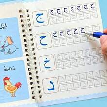 4 Books Arabic Calligraphy Practice Books, Suitable For Calligraphy Copying Practice And Back To School Arabic Alphabet Learning - Multicolor - View 1