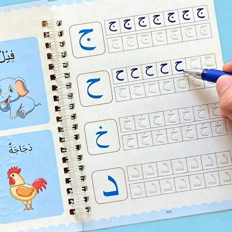 4 Books Arabic Calligraphy Practice Books, Suitable For Calligraphy Copying Practice And Back To School Arabic Alphabet Learning - Multicolor - View 1
