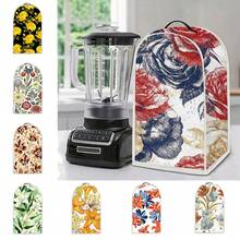 1pc Food Processor/Juicer Dust Cover, Home Use Dustproof & Stain-Resistant Washable Anti-Dirt Aesthetic Protective Cover - Multicolor - View 1