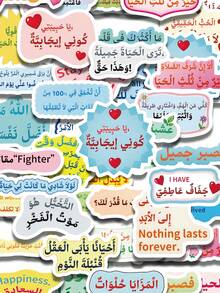56Pcs Fresh Arabic Inspirational Text Stickers, Irregular Colorful Borders, Positive Bilingual Quotes In Arabic & English Decorated With Flowers And Hearts, For Journal Collage, Water Bottle, Luggage, Skateboard, Notebook, DIY Craft Decoration - Multicolor - View 8