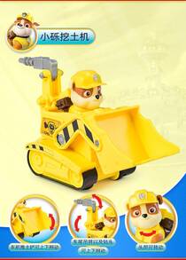 Spin Master Vehicle With Collectible Figurine, Suitable For Children 3+ Years Old (Random Style) - ​Bulldozer + Rubble​ - View 2