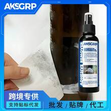 Multi-Purpose Glue Remover 120ml - Residue-Free Quick-Acting Non-Scratch - Home Automotive Office Stickers Double-Sided Tape Label Residue - Popular Cleaning Pick - 120ml - View 6