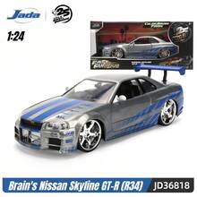 Simba 1:24 Scale Die-Cast Alloy Car Model Collection, Alloy Vehicle Display Model, Exquisite Sports Car And Muscle Car Replica, Desktop Collectible Decor, 14+ - 1:24 Scale - View 10