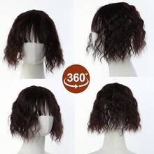 Starry Sky Mesh Corn Silk Wig Piece Mom Hair Supplement Block Top White Hair Coverage Fluffy Lightweight Bangs Natural Curly Hair Patch - Coffee Brown - View 9