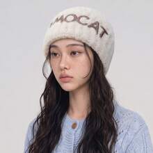 Embroidered Letter Plush Knit Beanie, Soft Warm Folded Cuff Skull Cap, Elastic Unisex Winter Street Style Hat, Suitable For Outdoor Travel And Daily Wear - Letter Knit Beanie - View 6