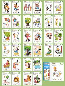 32 Pages Hidden Pictures Book, Find Hidden Objects & Matching Game, Attention & Concentration Training, Visual Perception, Preschool Activity - Multicolor - View 9