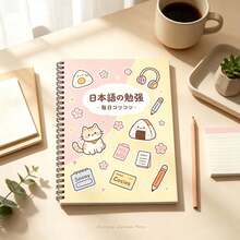 1pc A5 Spiral Japanese Language Learning Notebook, Cute Kawaii Cat Rice Ball Sticker Style Printed Cover, Macaron Color Coil Notepad, Highly Attractive Stationery Gift For Japanese Learners Back To School - A5-chinese Language - View 2