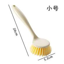 1pc Long Handle Kitchen Cleaning Brush, Plastic Dish Scrub Brush For Pots, Pans, Cutting Boards, Non-Stick Oil, Hanging Stove Top Cleaning Brush - Multicolor - View 12