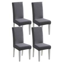 1/2/4/6pcs Jacquard Chair Covers, Decorative Dust-Proof Elastic Full-Coverage Chair Covers, Removable And Washable - Multi-color - View 27