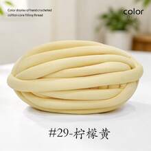 Core-Wrapped Chunky Icelandic Yarn, Soft Fluffy Thick Cotton Yarn, Suitable For Hand Knitting, DIY Craft Making Blankets, Pillows, Carpets, Skin-Friendly Anti-Pilling - 1 Piece - View 29