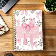 Arabic & English Theme Notebook, 1pc, Spiral Bound, Soft Pink Background Cover Decorated With Sequins And Small Flowers, Suitable For Arabic Language Students Multi-Purpose Language Learning School Notebook - 1 Pack (50 Sheets, 100 Pages) - View 3