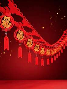 300cm Chinese New Year Blessing & Happiness Non-Woven Fabric Streamers, Wedding & Spring Festival Decoration Supplies - Multicolor - View 15