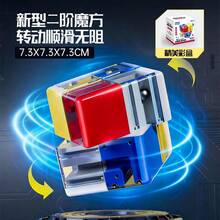 2pcs/Set 3D Rolling Ball Maze Puzzle Cube, Parent-Child Battle Logic Thinking Training Stress Relief Toy For Kids - Multicolor - View 7