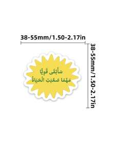 56Pcs Fresh Arabic Inspirational Text Stickers, Irregular Colorful Borders, Positive Bilingual Quotes In Arabic & English Decorated With Flowers And Hearts, For Journal Collage, Water Bottle, Luggage, Skateboard, Notebook, DIY Craft Decoration - Multicolor - View 2