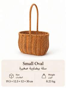 1 buah Keranjang Penyimpanan dan Bunga Anyaman Rotan dengan Pegangan Tinggi, Enam Pilihan Bentuk untuk Dekorasi Natal dan Hari Nasional Saudi, Pajangan Hadiah, Dekorasi Pernikahan, Penyimpanan di Pintu Masuk dan Dekorasi Rumah, Satu Keranjang per Pilihan, Perlengkapan Tidak Termasuk - Cokelat - View 15