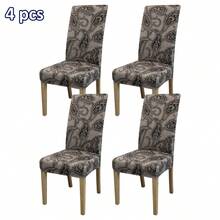 1/4/6 buah Sarung Kursi Makan Cetak Digital, Daun Musim Gugur, Motif Daun, Bahan Sutra Susu Elastis, Dapat Dicuci dengan Mesin, Cocok untuk Ruang Tamu, Ruang Makan, Dapur dan Lainnya, Dekorasi Rumah - MultiWarna - View 10