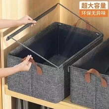 Clothes Storage Box With Lid, Steel Frame Basket, Home Wardrobe Organizer, Pants Storage Box, Storage Bin - View 2
